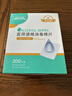 海氏海诺酒精棉片 医用酒精消毒棉片 200片独立包装皮肤消毒湿巾6×3cm 实拍图