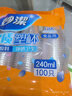妙洁  厚质塑杯 240mL100只一次性航空杯 饮料果汁茶水杯家用户外商用 实拍图
