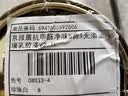 立邦乳胶漆竹炭抗甲醛防霉净味五合一墙漆内墙油漆家用环保无添加调色 [小面积修补] 1L面漆 免费调色 实拍图