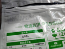 君乐宝浓纯100%纯牛奶粉 生牛乳高钙高蛋白质便携条装20g 成人青少年 【整箱60条】浓纯奶粉1.2kg 实拍图