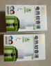 润本电蚊香液驱蚊液45ml*2瓶+1个加热器驱蚊防蚊液蚊香无香型 实拍图
