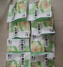 名创优品猫砂木薯猫砂除臭香味次日达京东自营纯木薯扩香石植物猫砂*1包 实拍图