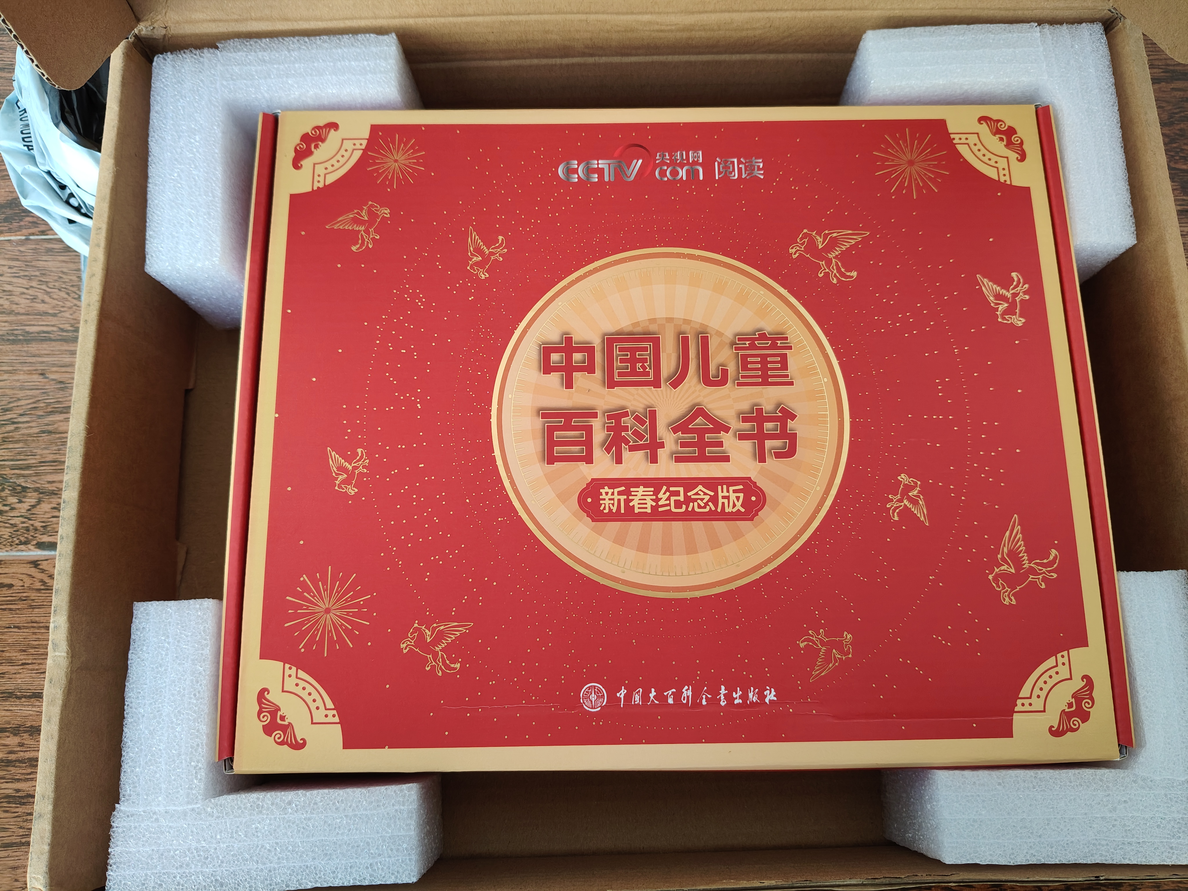 【央视网出品】京东红色礼盒 六一版 时光学中国地理百科全书 京东自营刷边纪念款定制礼盒装 精装典藏赠贴纸知识手册给中国儿童的全景式地理百科中小学生地理知识科普大全六一儿童节礼物 实拍图