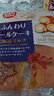 星七日本进口抹茶奶油夹心蛋糕卷136g 早餐下午茶点心 团购休闲零食 实拍图