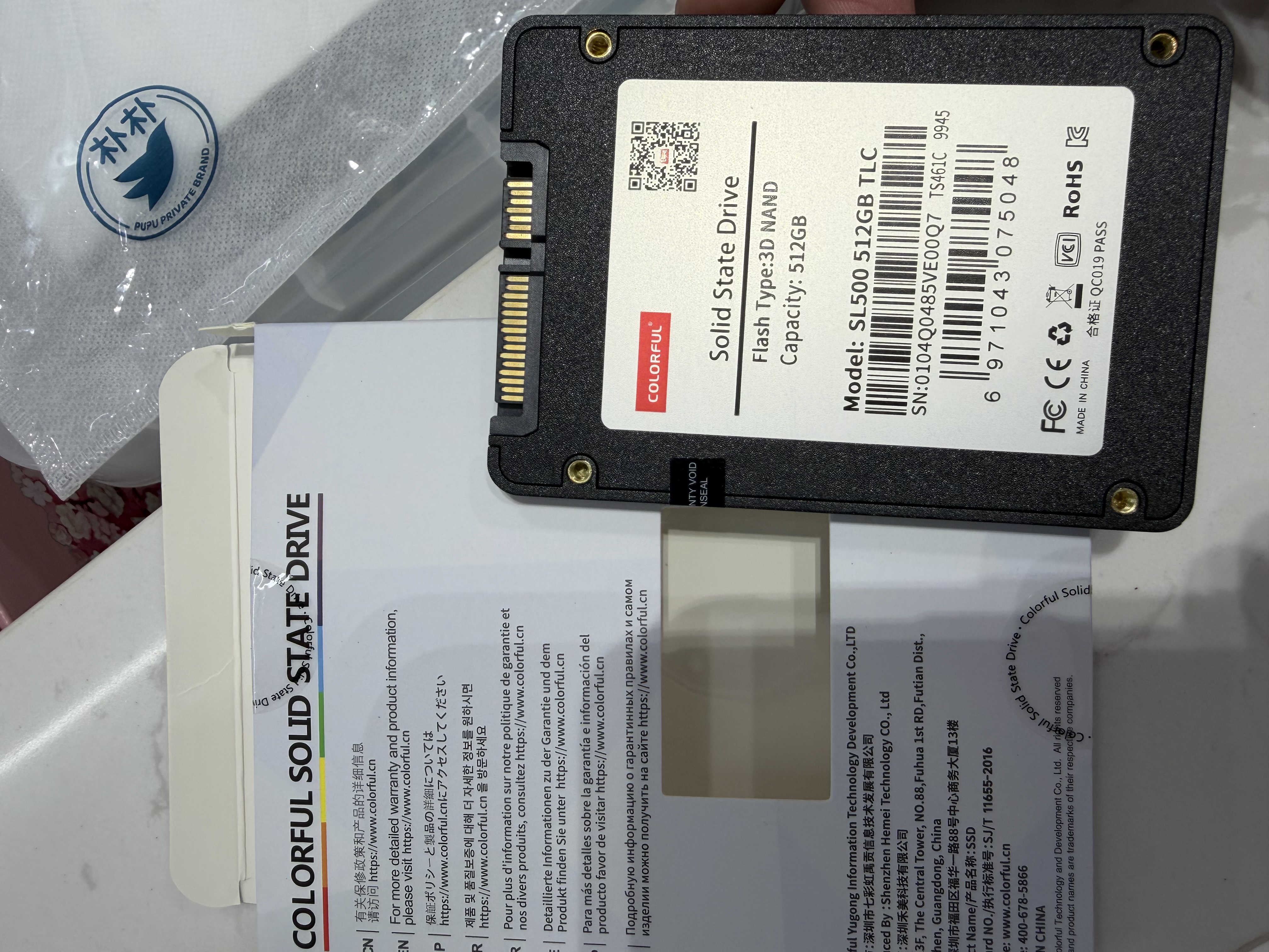 七彩虹（Colorful）512GB SSD固态硬盘 SATA3.0接口 SL500系列 TLC颗粒 openclaw兼容部署 实拍图