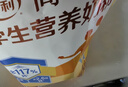 伊利高个子学生奶粉 儿童奶粉 营养高锌高钙牛磺酸益生菌 便携装 700g 实拍图