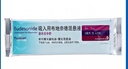 18盒装[普米克] 吸入用布地奈德混悬液 2ml:1mg*5支/袋 实拍图