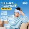 迪士尼（Disney）唐老鸭眼部按摩器男孩生日礼物儿童10岁以上12实用15小学生初中生男生眼部按摩仪儿童礼物中秋节 实拍图