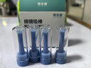 镜沐康OK镜角膜塑形塑性镜吸棒RGP专用摘取工具取镜棒蓝色*4支装 实拍图