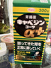 兴和胃药Plus肠胃调理胃胀胃部不适肠胃药日本进口300粒/瓶 晒单实拍图