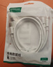 绿联【2条装】Type-C数据线6A适用华为荣耀超级快充100W/88W/66W充电线Pura90/80/70/Mate70/60Pro手机 实拍图