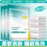 四万公里一次性床单旅行酒店隔脏床单床上用品旅游加厚防水双人套装SW7102 实拍图