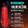 HIKVISION海康威视车载家用水基灭火器私家车耐高温小型便携汽车防火消防器材 MSWJ600H 实拍图