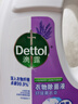 滴露（Dettol）衣物除菌液薰衣草3L杀菌99.9%除螨 内衣香氛衣物消毒液可配洗衣液 实拍图