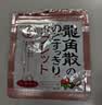 龙角散荔枝薄荷味无糖含片 10.4g 草本糖果 明星同款 清新口气 清润含片 实拍图