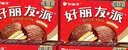 好丽友（ORION）巧克力派12枚*4盒 共1.78kg 休闲零食早餐面包糕点蛋糕 实拍图