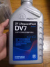 采埃孚（ZF）DV7干式双离合变速箱油/齿轮油 速腾迈腾宝来朗逸高尔夫6/7明锐1L 实拍图