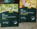 英氏（Engnice）【宝宝面条专区】婴幼儿有机面条辅食儿童意面碎碎面蝴蝶面 2阶钙铁锌营养碎碎面（原味）200g 实拍图