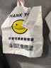 登比塑料袋加厚环保光氧降解背心袋超市食品购物袋打包袋32*50cm100只 实拍图
