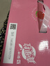 蒙牛真果粒草莓味牛奶饮品250g*12盒  礼盒新老包装 含乳饮料送礼礼盒 实拍图