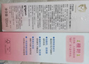 贝亲（Pigeon）婴儿桃叶水水乳夏季晒后冰感保湿身体乳深层滋润120ml IA316 实拍图