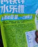 金豆芽儿童电解质水夏天户外运动快补水青柠味饮品果汁150ml*12袋 实拍图