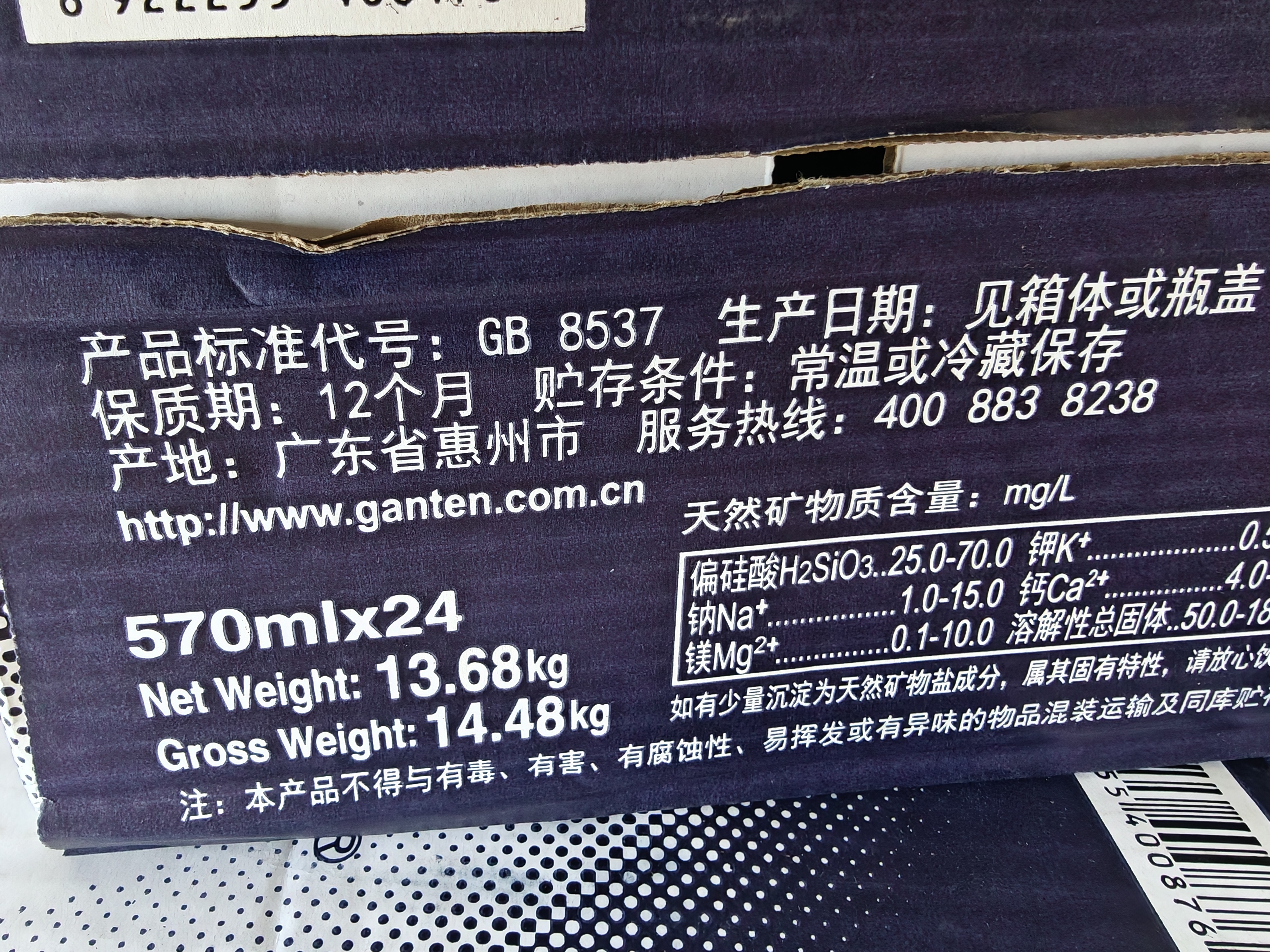 景田 百岁山 饮用天然矿泉水1.5L*12瓶 整箱装 大瓶家庭健康饮用水 实拍图