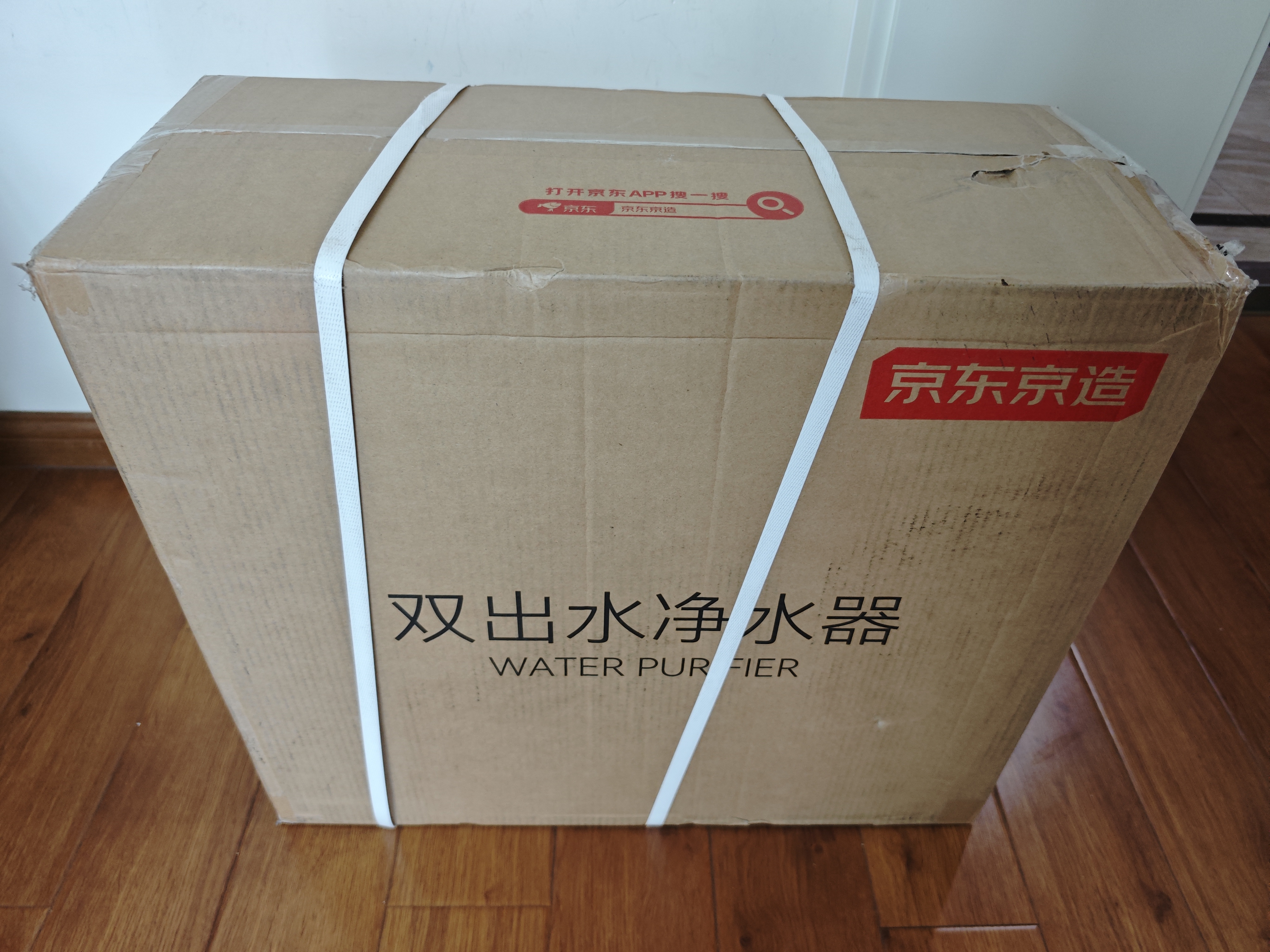 京东京造净水器飞跃1600 8年陶氏反渗透RO膜水路抑菌 微气泡洗家用0阻垢剂母婴直饮净水机厨房专用台下用 实拍图