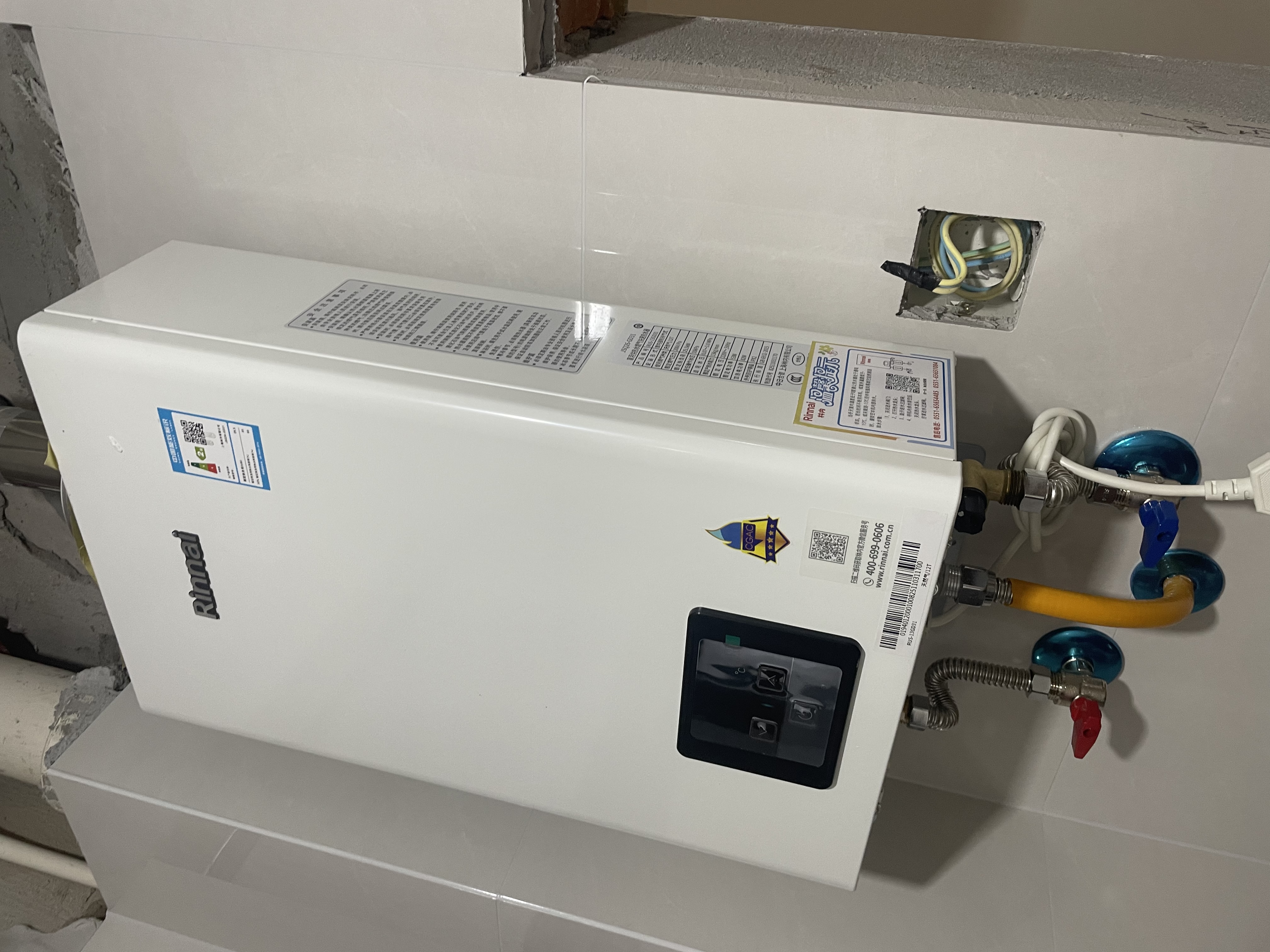 林内（Rinnai）【小蛮腰】13升燃气热水器 天然气热水器 智慧恒温升级CPU 低压启动上门安装13GD31（JSQ26-GD31） 实拍图