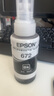 爱普生（EPSON）原装672墨水L130 L301 L310 L313 L360 L363 L380 L383 打印机 672BK【黑色】 实拍图