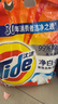 汰渍净白去渍洗衣粉10斤装 强效去渍 持久留香 大袋批发非皂粉家庭装 实拍图