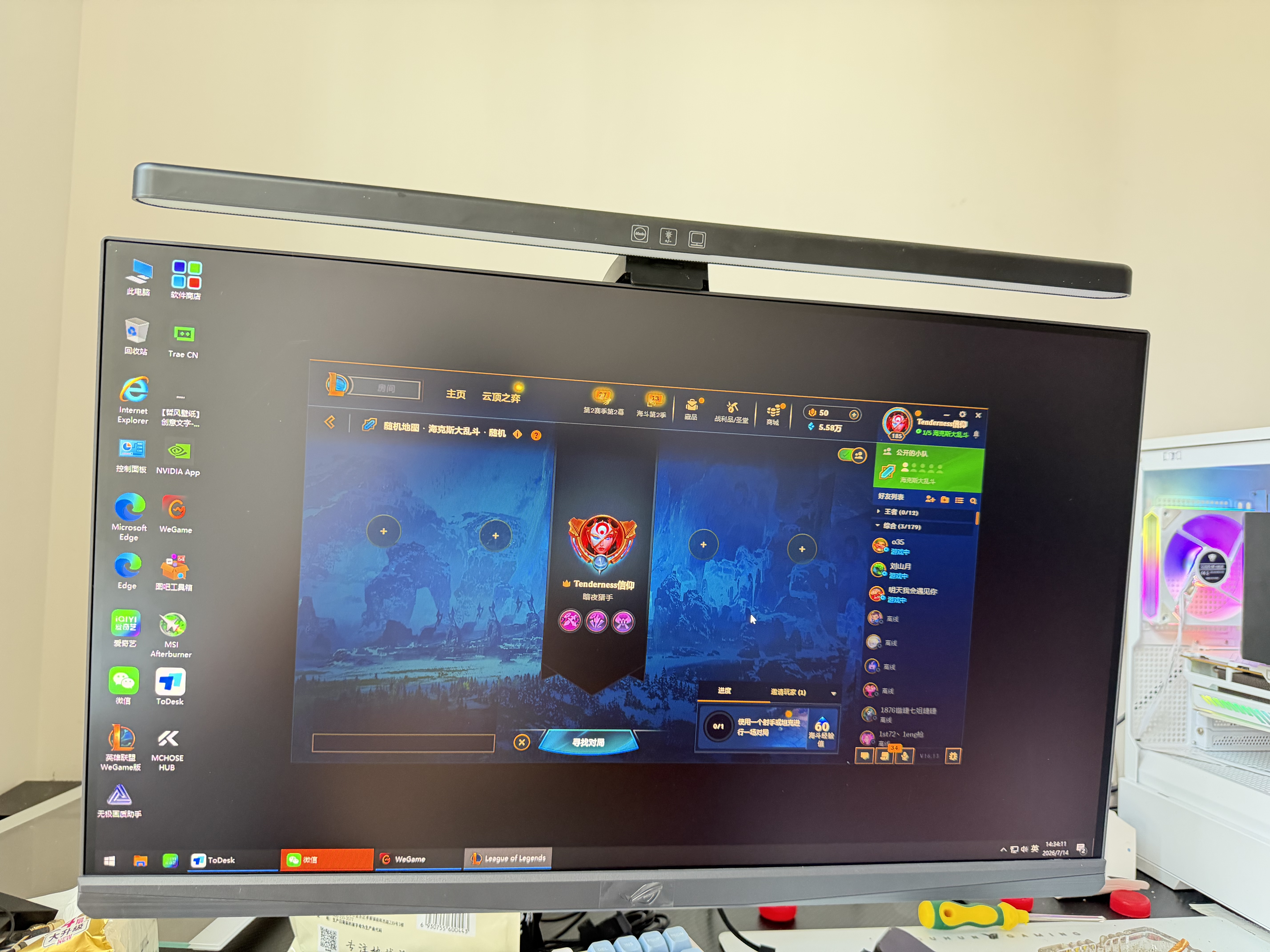 华硕ROG 绝梦25 XG259CMS 24.5英寸240Hz显示器超频310Hz HDR400旋转升降G-sync同步无撕裂1ms灰阶响应 实拍图