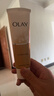 玉兰油（OLAY）乳液透亮洁面乳100g卸妆清洁控油洗面奶护肤品七夕情人节礼物女 实拍图