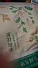一纸花约（EACHFIRE）【方圆几里】茉莉花茶养生茶包绿茶浓香型袋泡冷泡女生独立小包装 茉莉花茶200克1包（约70泡） 200g 实拍图