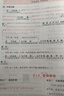 2026高中文言文完全解读一本高中文言文全解一本通人教版题匠高一二三必修+选择性必修高中古诗文译注及赏析 实拍图