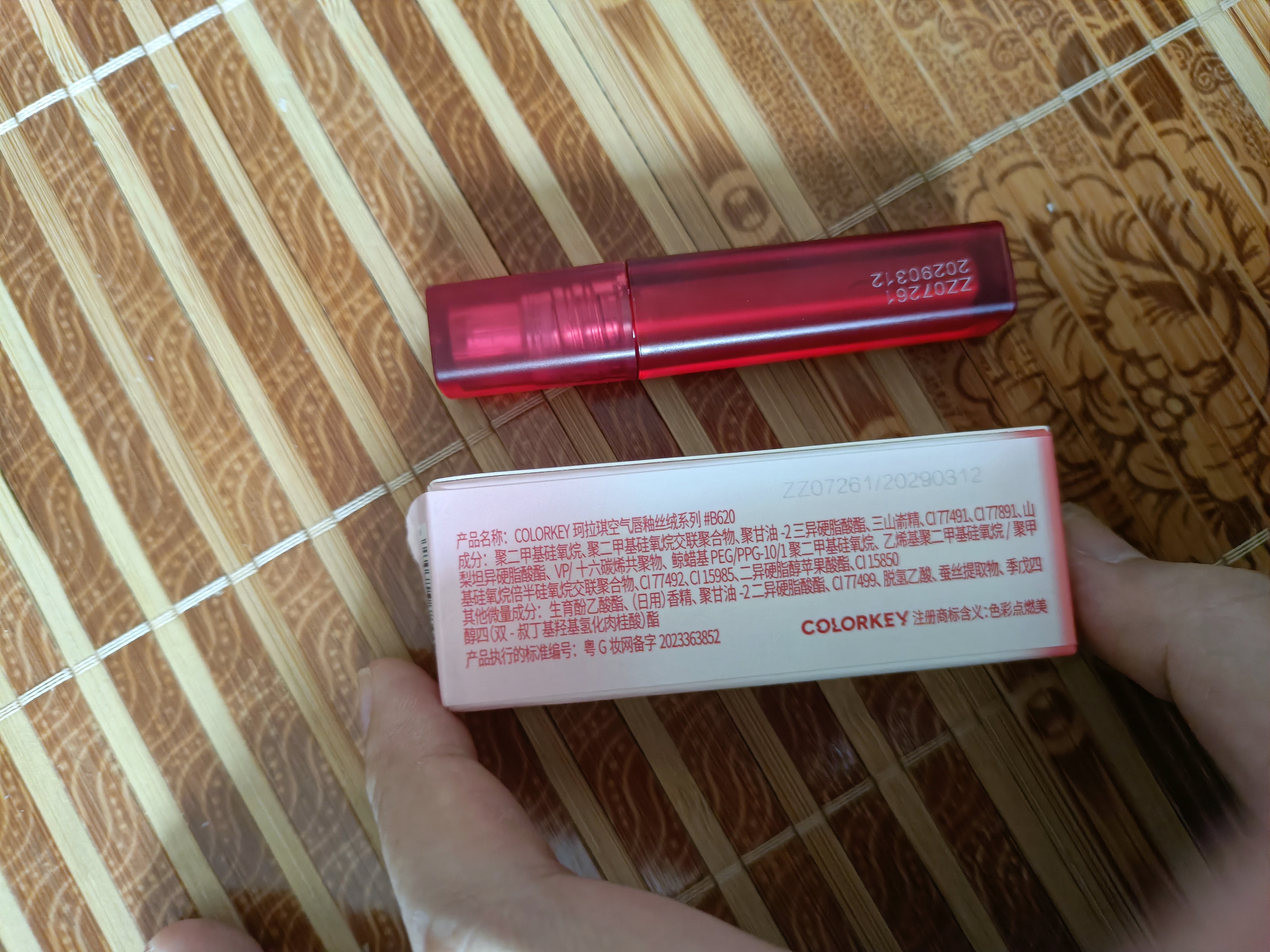 Color Key珂拉琪空气唇釉B620迷你装口红不沾杯哑光送女友生日七夕礼物 实拍图