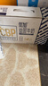 光明优加益固高钙牛奶250ml*10盒CBP初乳碱性3.6g蛋白牛奶整箱 实拍图