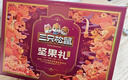 三只松鼠纯坚果礼盒2010g/16件零食礼包炒货开心果夏威夷果送礼企业团购 实拍图