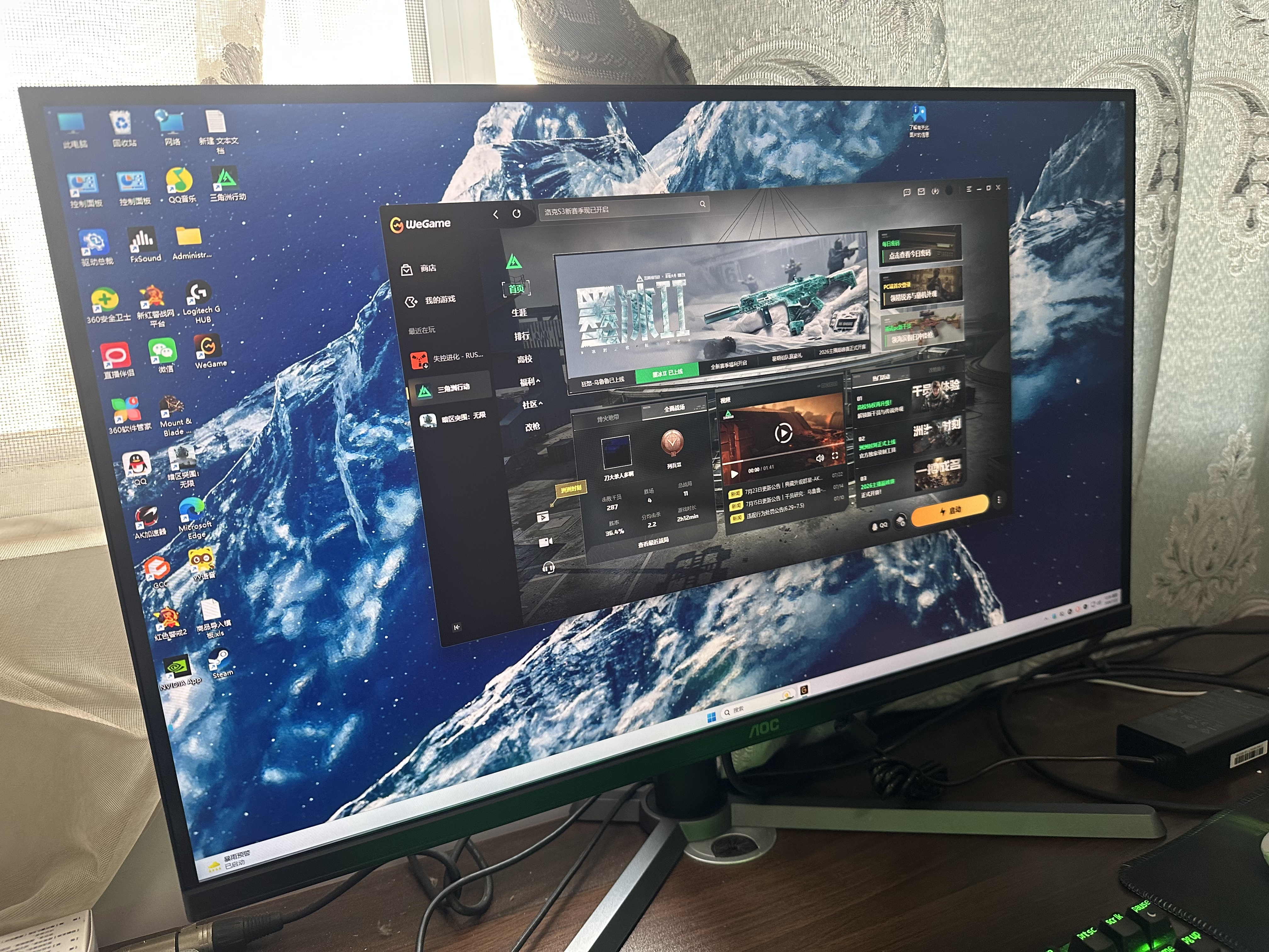 AOC 27英寸 2K电竞显示器 FastIPS 快速液晶1msGTG HDR 硬件低蓝光 三角洲游戏笔记本电脑显示屏幕 【满血旗舰升降款】 2K 340Hz Q27G3S2/P 实拍图