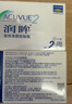 强生润眸双周抛6片装安视优隐形眼镜近视进口保湿两周抛400度 实拍图