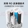 米家净水器净水机反渗透滤芯600G（5号滤芯）进口滤材 适用于小米600G厨下式 XY3012-600G 实拍图