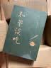 知堂谈吃(全新修订版)  周作人谈吃，锺叔河精心编订   上下两册软精装配函套  一箸知味，一页知心 实拍图