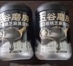 五谷磨房食养礼黑芝麻糊核桃芝麻黑豆粉五黑粉礼盒送长辈礼品1092g 实拍图