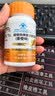 三九医药 999泰关健牌钙维生素D维生素K软胶囊成人儿童孕妇补钙1.2g粒/*12粒 实拍图