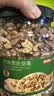 京东京造原味每日纯坚果1.13kg罐装混合坚果每日坚果腰果开心果核桃自营 实拍图