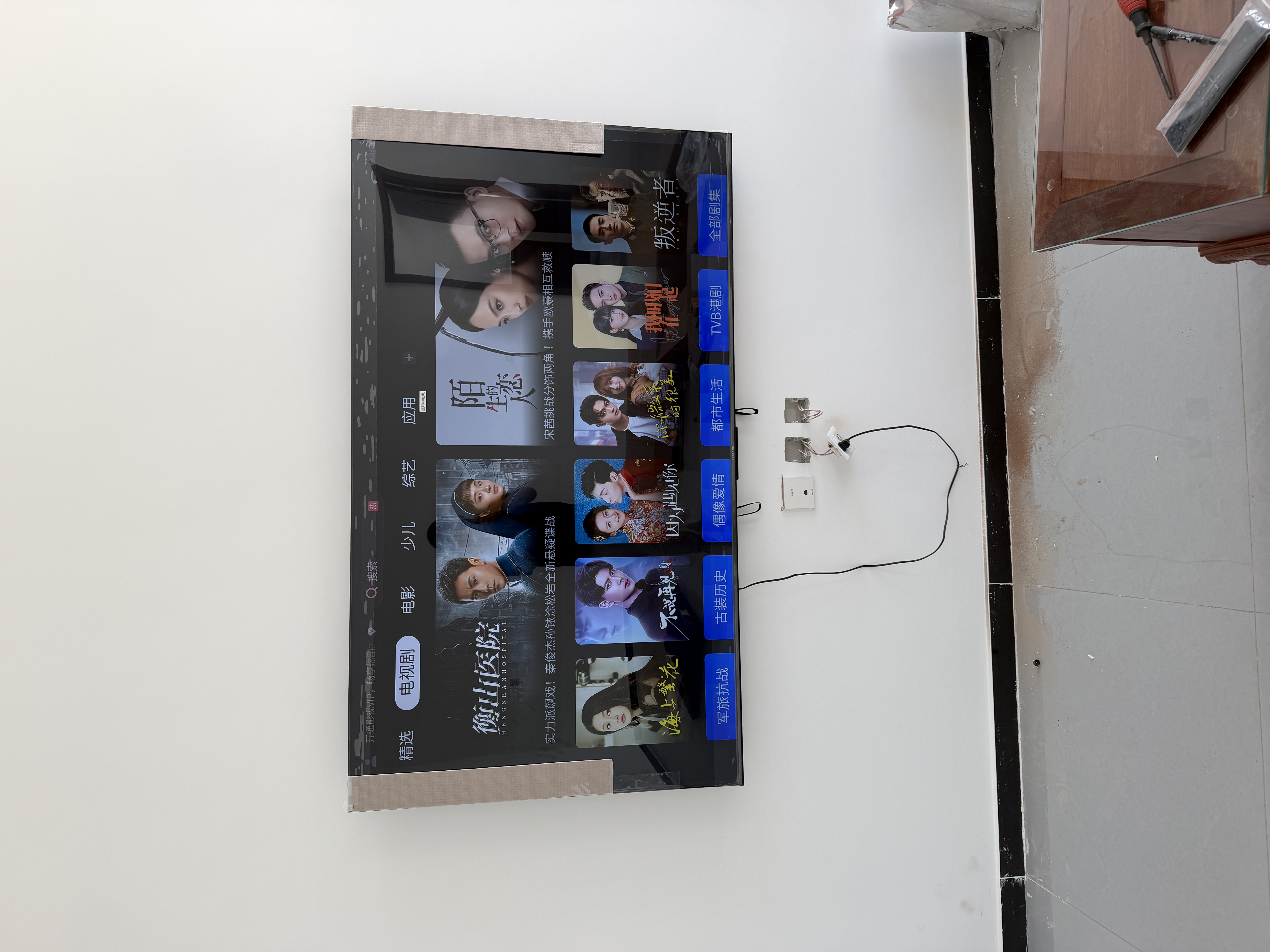 FFALCON雷鸟电视75鹏7 Plus26款 全通道360Hz HDMI2.1 超高刷游戏影音高阶VA屏平板电视75S78A Plus 实拍图