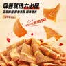 盐津铺子大魔王混合麻酱素毛肚500g 魔芋爽休闲零食大礼包 实拍图