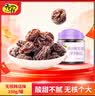 天喔 无核韩话梅  蜜饯果干果脯梅子办公室孕妇休闲零食160g 实拍图