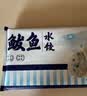 船歌鱼水饺鲅鱼水饺460g/袋24只生鲜健康早餐速食面点生鲜速冻饺子 实拍图