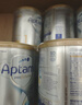 爱他美（Aptamil）澳洲白金版 含DHA段叶黄素婴幼儿牛奶粉保税新西兰原装进口 1段800g1罐【多买多返现】效期28年3月 实拍图
